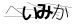 CAPTCHA