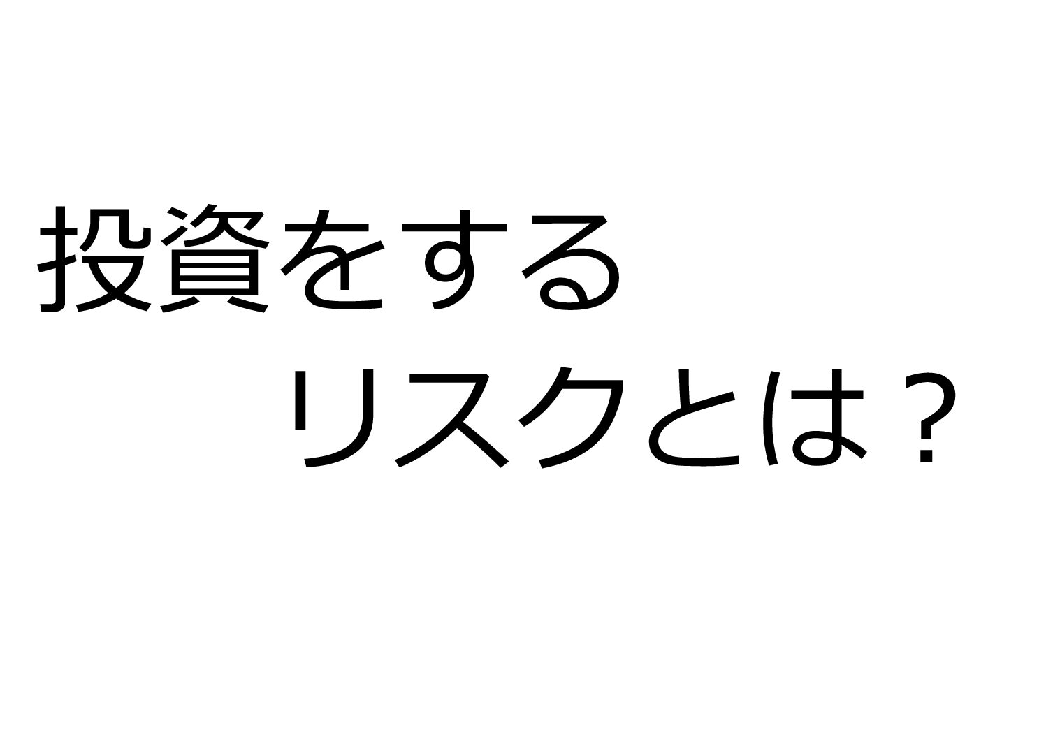 太陽光にさらされることの既知の利点