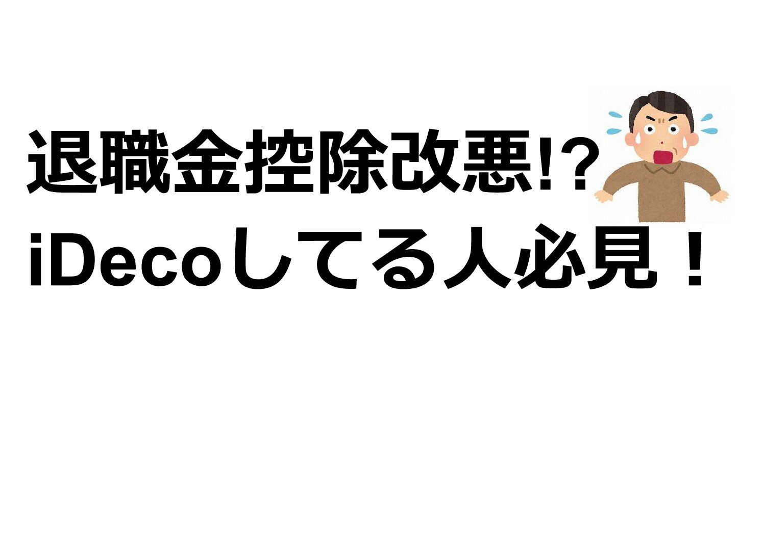 他に何が寄付の資格を剥奪するのでしょうか？